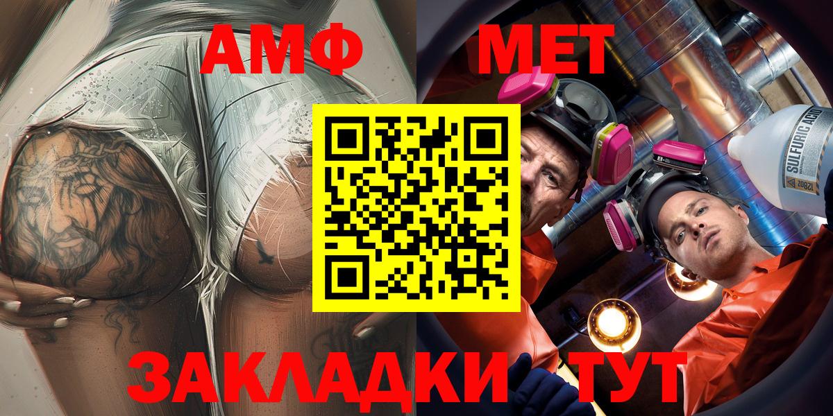 сайты даркнета какой сайт  Вход с VPN  Великий Устюг  Амфетамин 97% 