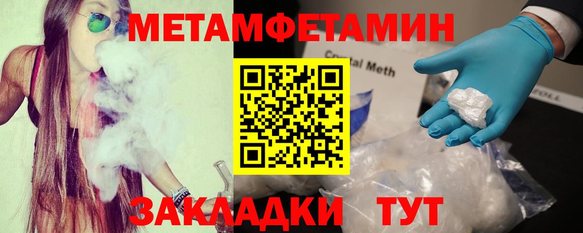 Amphetamine Premium Великий Устюг