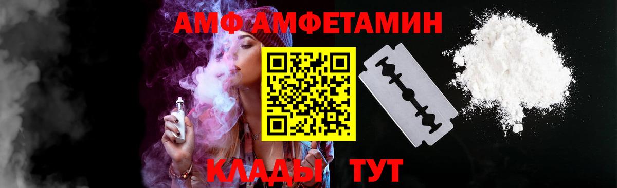 Меф Великий Устюг
