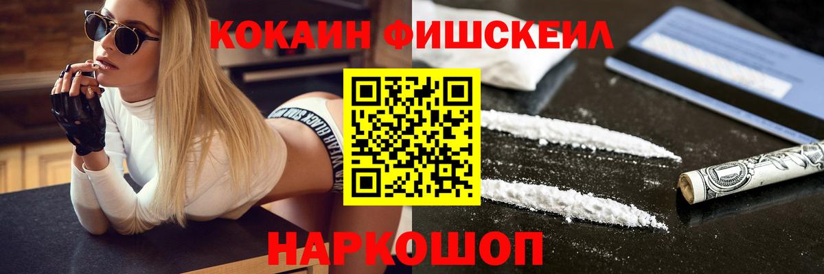 КОКАИН 97% Великий Устюг