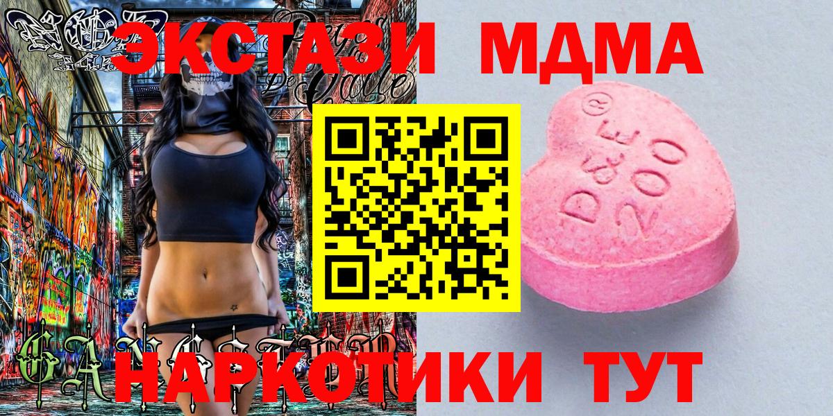 Экстази круглые  Ecstasy  Великий Устюг  блэк спрут маркетплейс  shop состав  Экстази louis Vuitton  Вход с VPN 