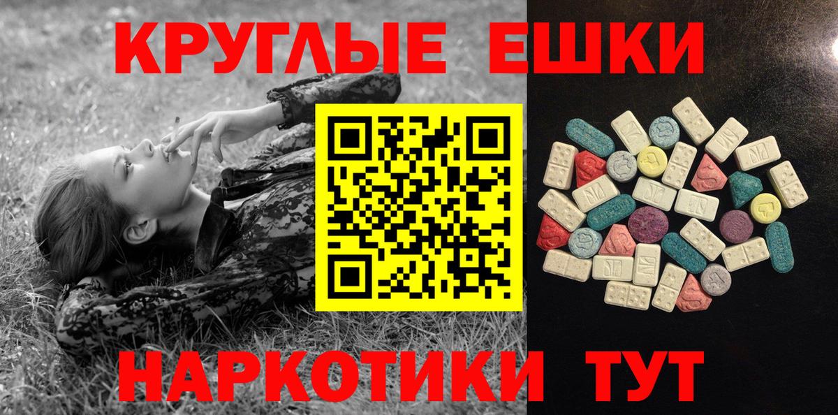 Великий Устюг  ГАШИШ  Вход с VPN  Экстази  Бошки Шишки  Купить наркоту  МЕФ кристаллы  Alpha PVP СК   ГАШ  Бошки Шишки  Cocaine 