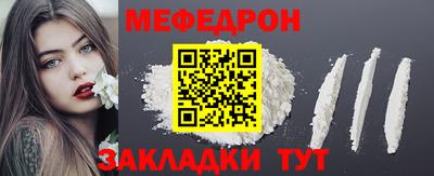 синтетический гашиш Кумертау