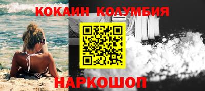 синтетический гашиш Кумертау