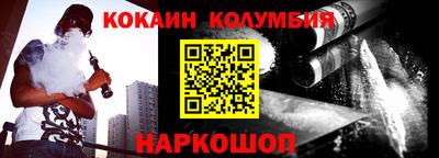 гашик Кулебаки