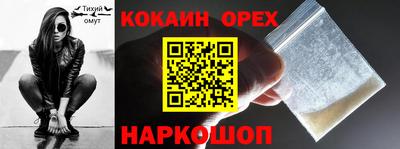 синтетический гашиш Кумертау