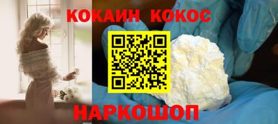 синтетический гашиш Кумертау