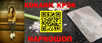 гашик Кулебаки