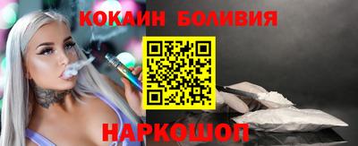 гашик Кулебаки