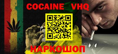 синтетический гашиш Кумертау