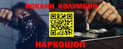 ПСИЛОЦИБИНОВЫЕ ГРИБЫ Кунгур