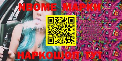 ПСИЛОЦИБИНОВЫЕ ГРИБЫ Кунгур