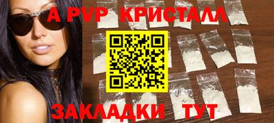 гашик Кулебаки