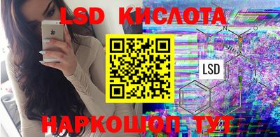 ПСИЛОЦИБИНОВЫЕ ГРИБЫ Кунгур