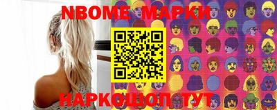 гашик Кулебаки