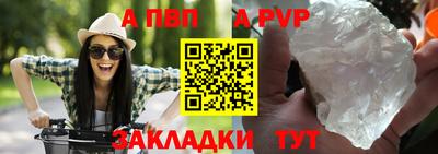 синтетический гашиш Кумертау