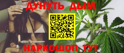 синтетический гашиш Кумертау