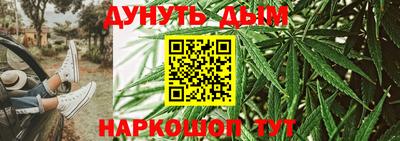синтетический гашиш Кумертау