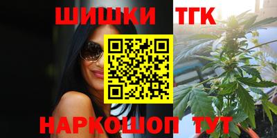 синтетический гашиш Кумертау