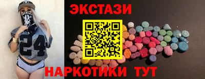 ПСИЛОЦИБИНОВЫЕ ГРИБЫ Кунгур