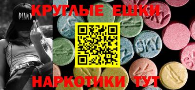 синтетический гашиш Кумертау