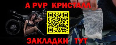 гашик Кулебаки
