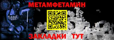 гашик Кулебаки