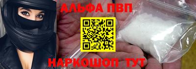 синтетический гашиш Кумертау