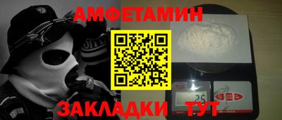 гашик Кулебаки