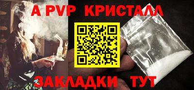 не бодяженный Янаул