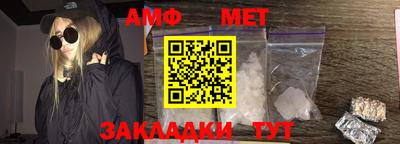 синтетический гашиш Кумертау