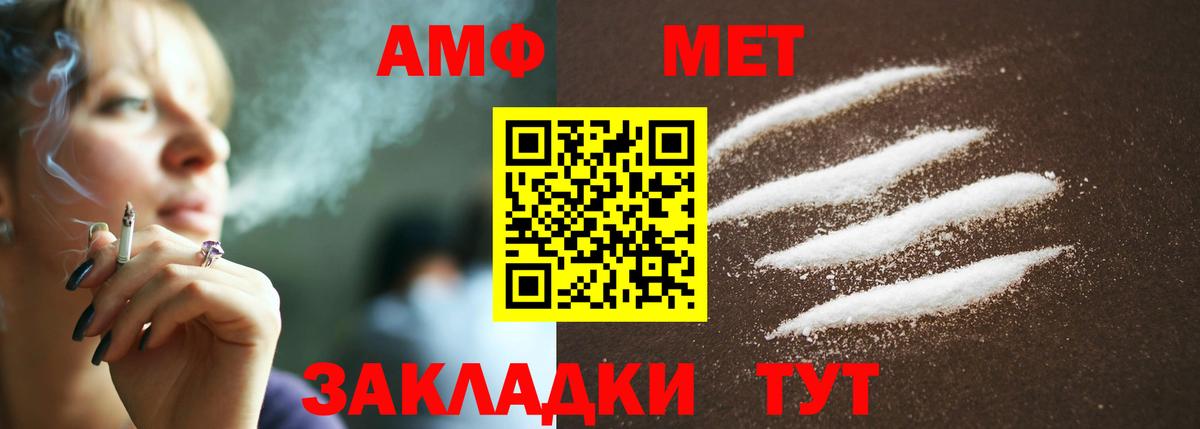 МЕТАМФЕТАМИН кристалл  МЕТАМФЕТАМИН кристалл  Великий Устюг  Вход с VPN 