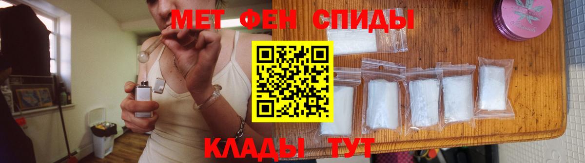 МЕТАМФЕТАМИН винт Великий Устюг