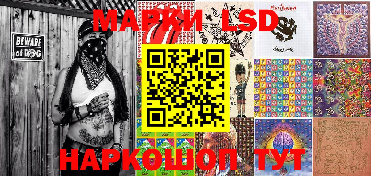 Марки N-bome 1,8мг  что такое   Великий Устюг  Вход с VPN 