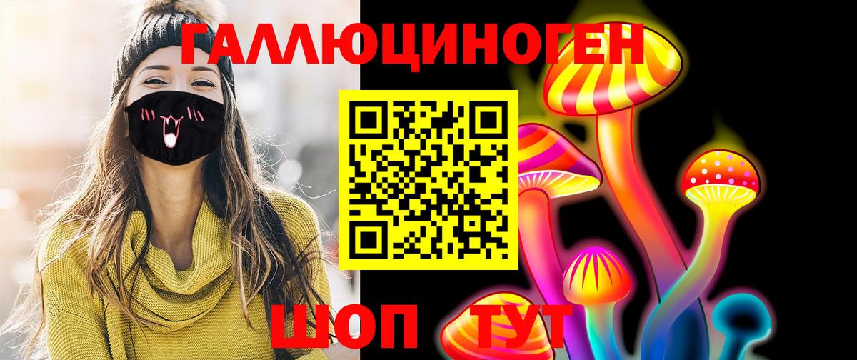 Псилоцибиновые грибы MAGIC MUSHROOMS  Вход с VPN  Великий Устюг  Галлюциногенные грибы ЛСД 