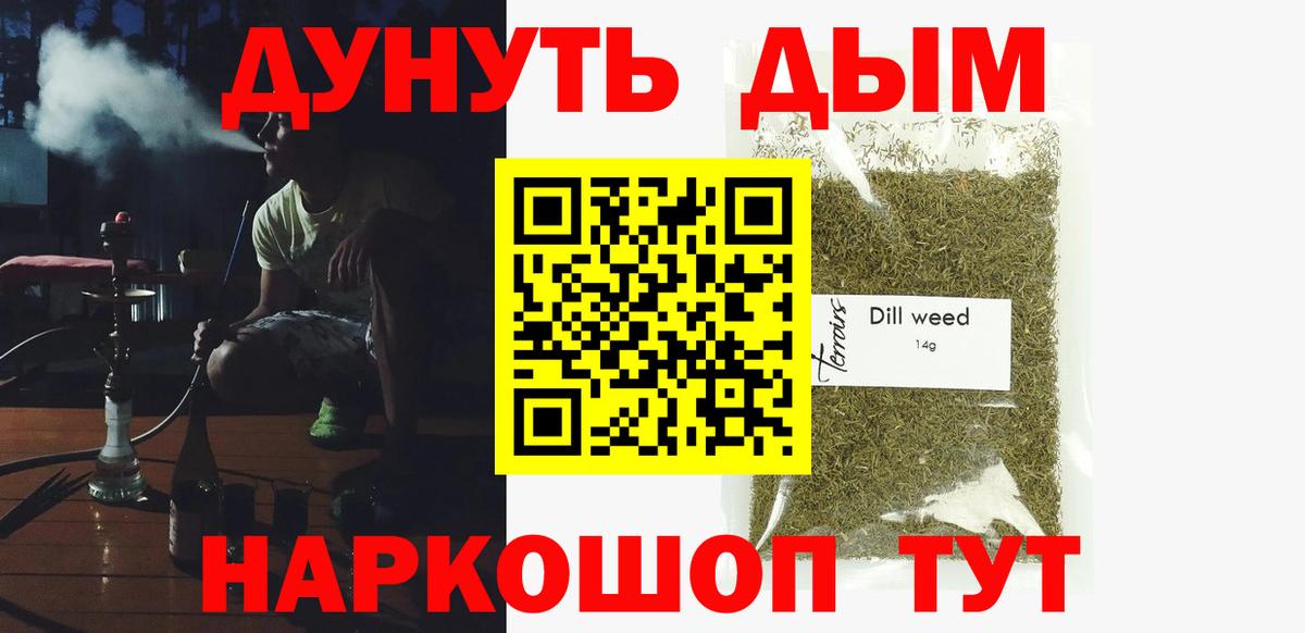 Великий Устюг  Шишки марихуана семена  Конопля семена  Вход с VPN 